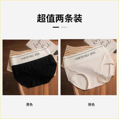 ufeel冰感凉皮运动瑜伽收腹提臀无痕内裤一片式简约短裤女