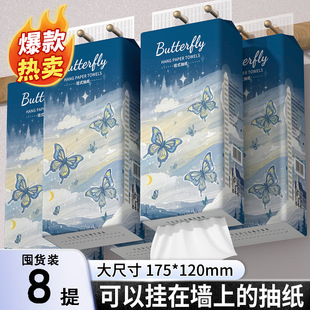 整箱面巾纸 悬挂纸巾抽纸家用擦手纸卫生纸宿舍厨房客厅可用悬挂式