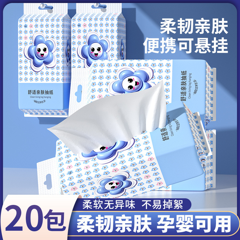 悬挂式抽纸大包卫生纸巾家用实惠装厕纸擦手纸整箱餐巾纸抽