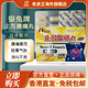 日本配方进口银兔牌止泻腹痛丸20粒腹泻腹痛腹胀肠胃气胀消化不良