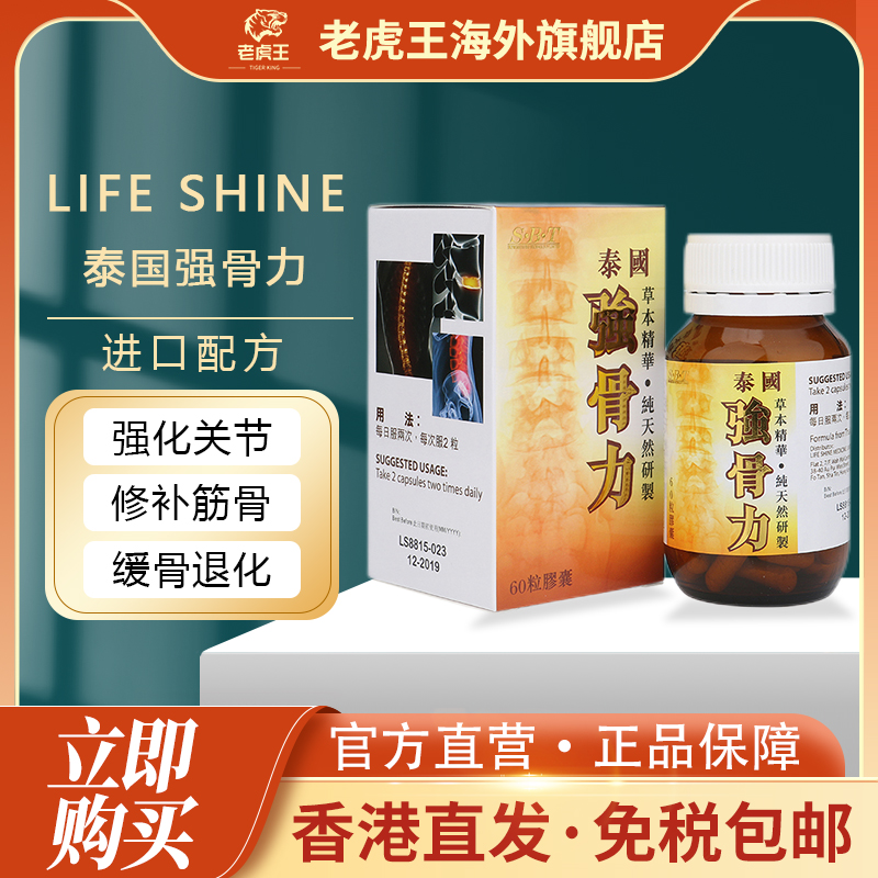 付款后请上传身份证，用于查验清关尽快配送