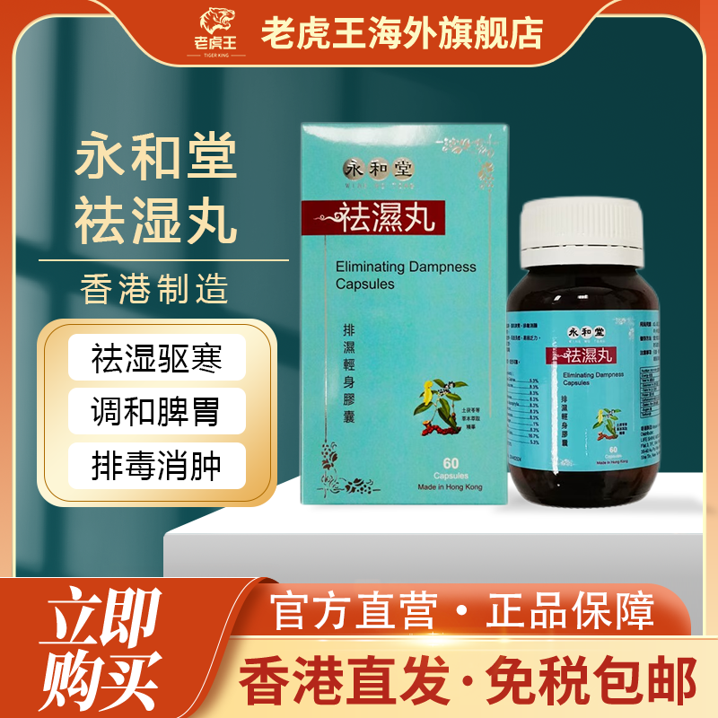 付款后请上传身份证，用于查验清关尽快配送