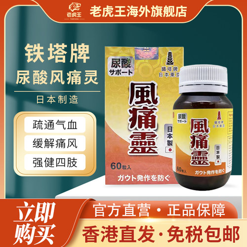 付款后请上传身份证，用于查验清关尽快配送