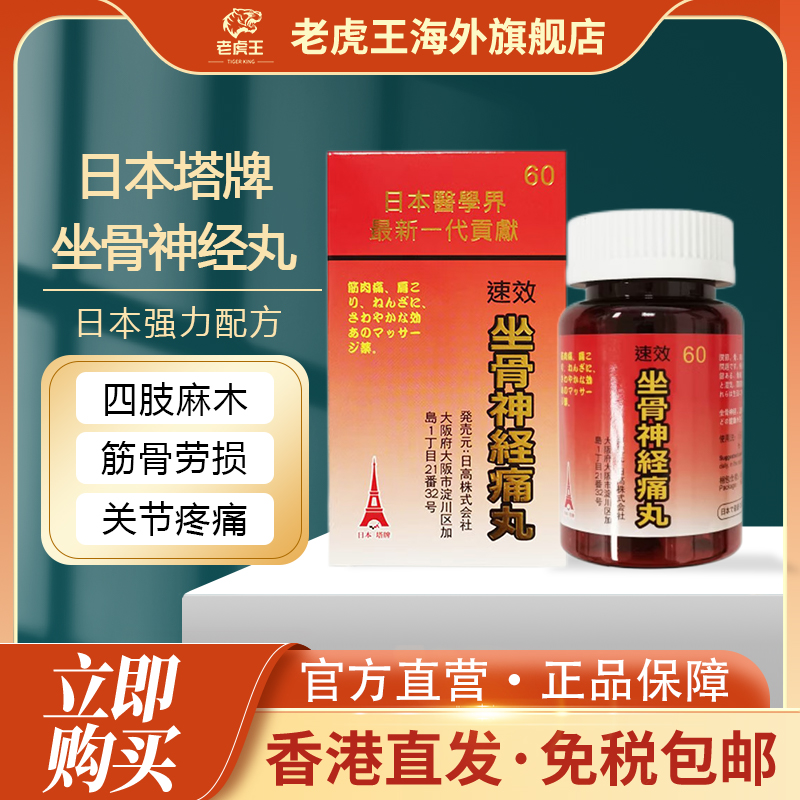 付款后请上传身份证，用于查验清关尽快配送