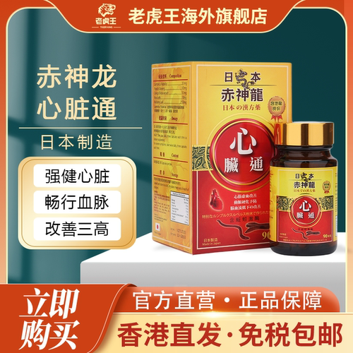 付款后请上传身份证，用于查验清关尽快配送