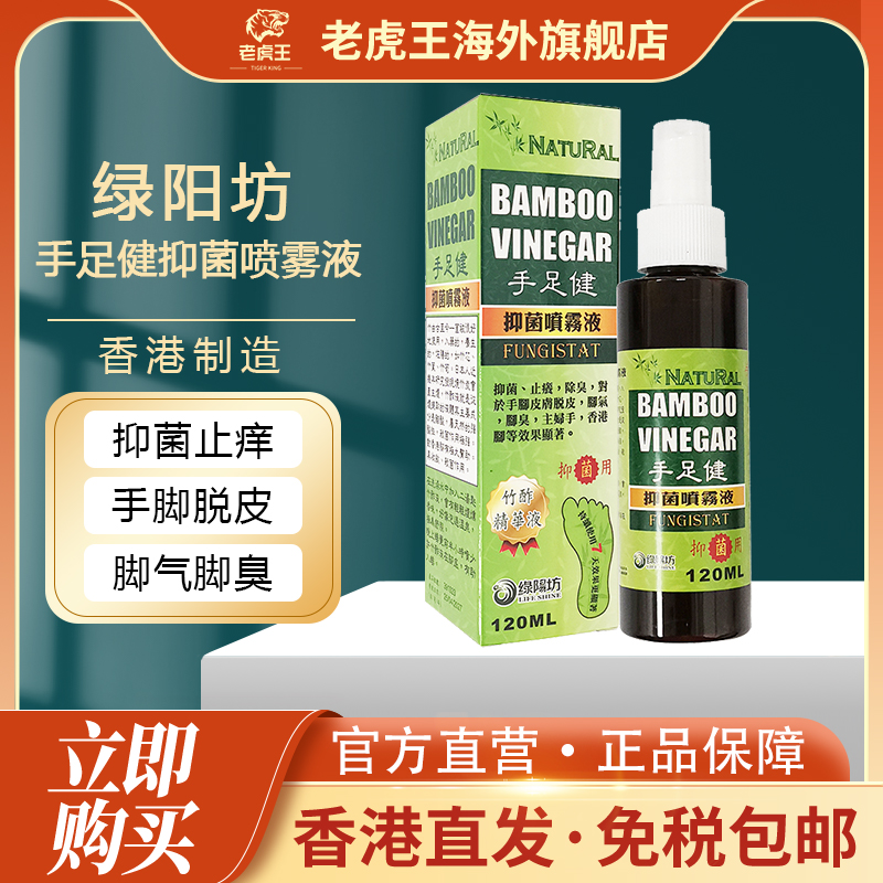 付款后请上传身份证，用于查验清关尽快配送