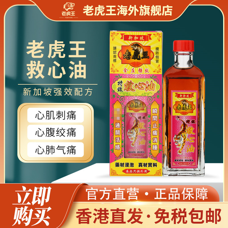 付款后请上传身份证，用于查验清关尽快配送