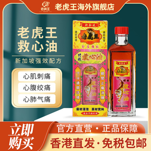 付款后请上传身份证，用于查验清关尽快配送