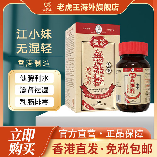付款后请上传身份证，用于查验清关尽快配送