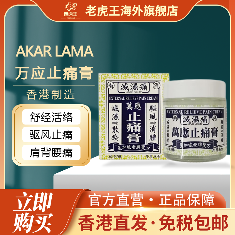 付款后请上传身份证，用于查验清关尽快配送