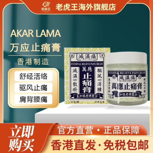 付款后请上传身份证，用于查验清关尽快配送