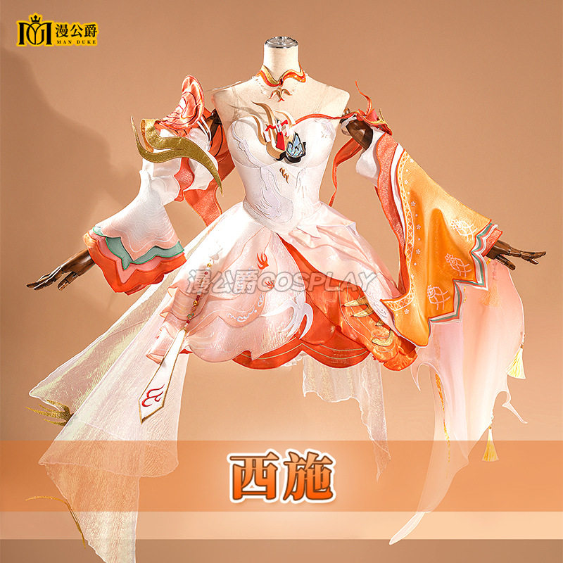 漫公爵西施续相思cos服王者荣耀西施情人节限定cosplay全套女礼服