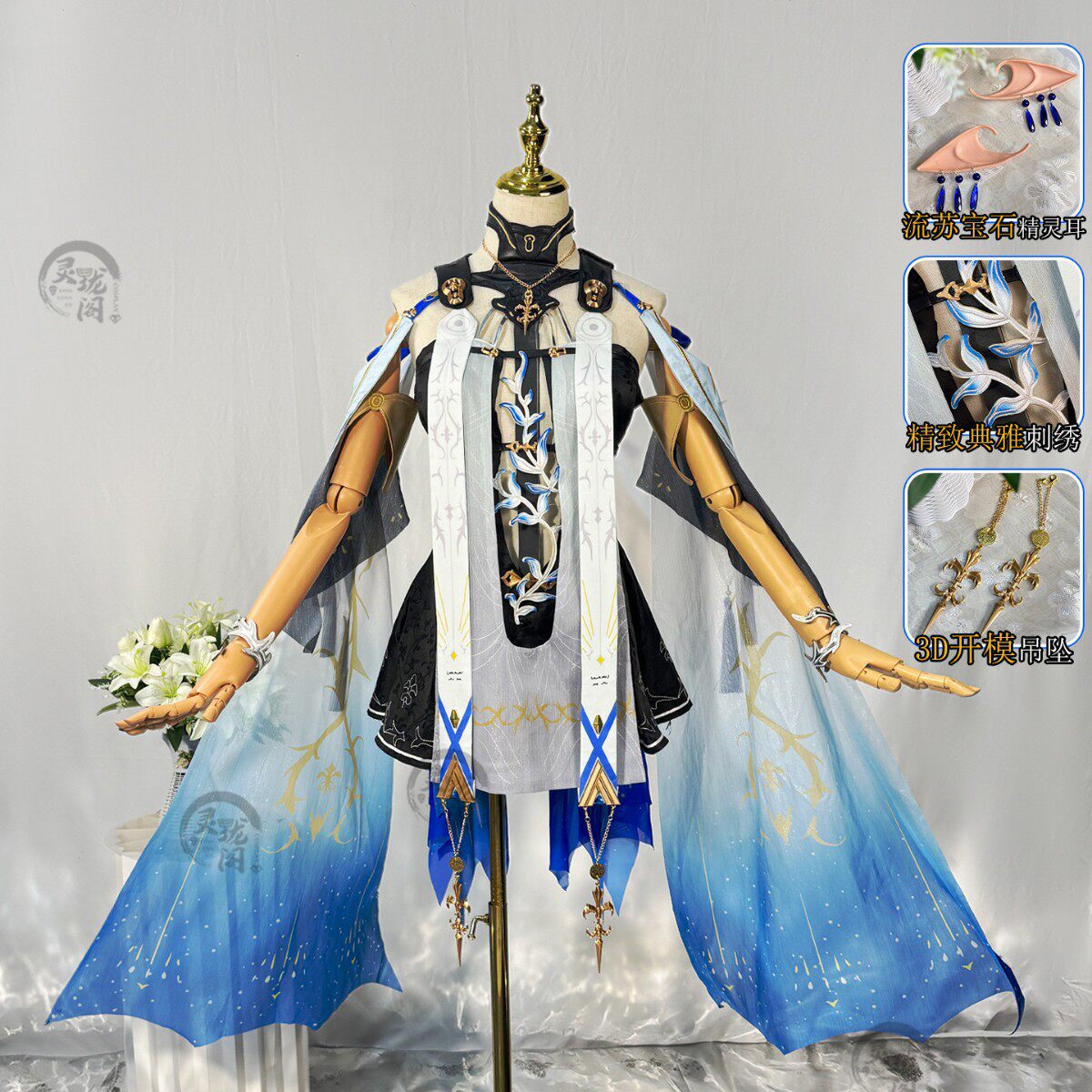 鸣潮卡提希娅cos服全套次元契约提希娅动漫C服提希娅cosplay套装