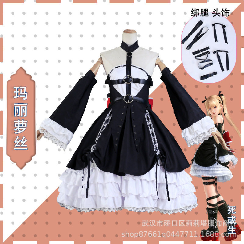 游戏生与死cos玛丽萝丝cosplaymarierosec服洛丽塔服装套装