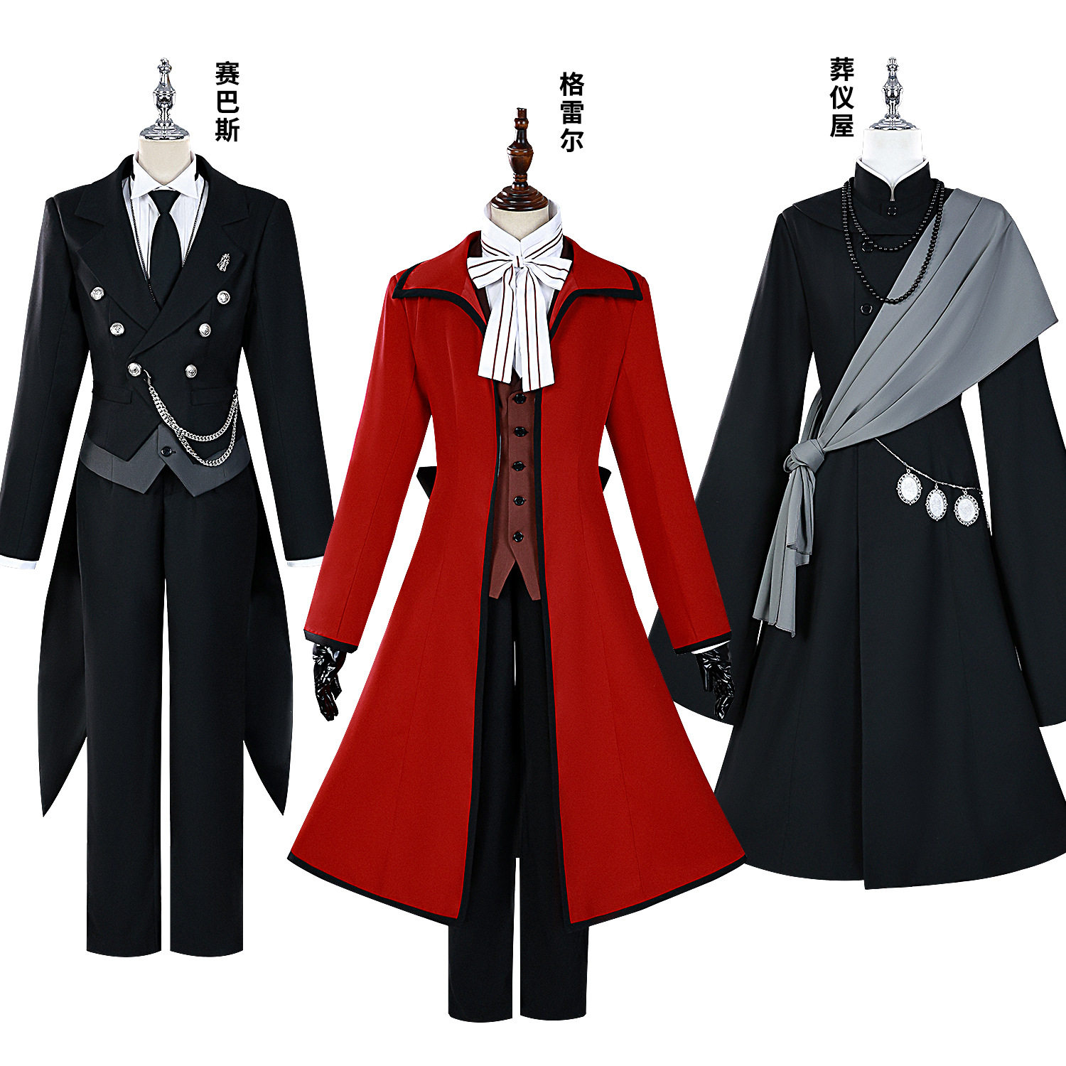黑执事夏尔cos服赛巴斯蒂安燕尾服葬仪屋死神格雷尔cosplay跨境