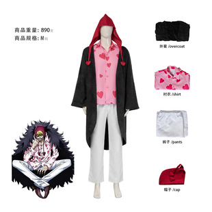海贼王cos服柯拉松cos服日漫同款cosplay二次元漫展角色扮演服
