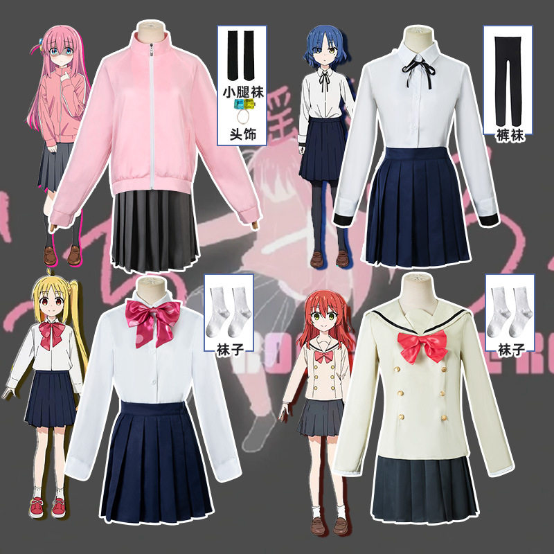 孤独摇滚cos服后藤一里波奇酱独山田凉喜多郁代cosplay服装
