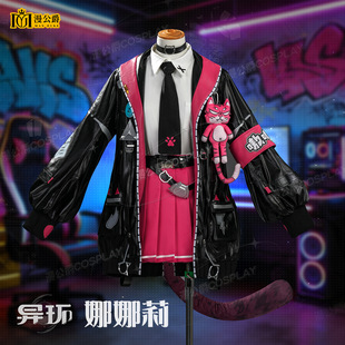 漫公爵异环cos服娜娜莉cosplay动漫游戏同款二次元萝莉全套