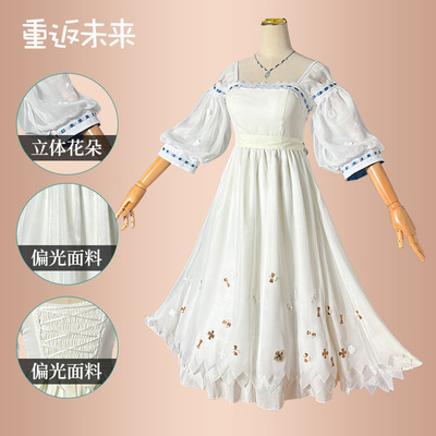 现货重返未来1999三七联动cosplay女37连衣裙动漫服装