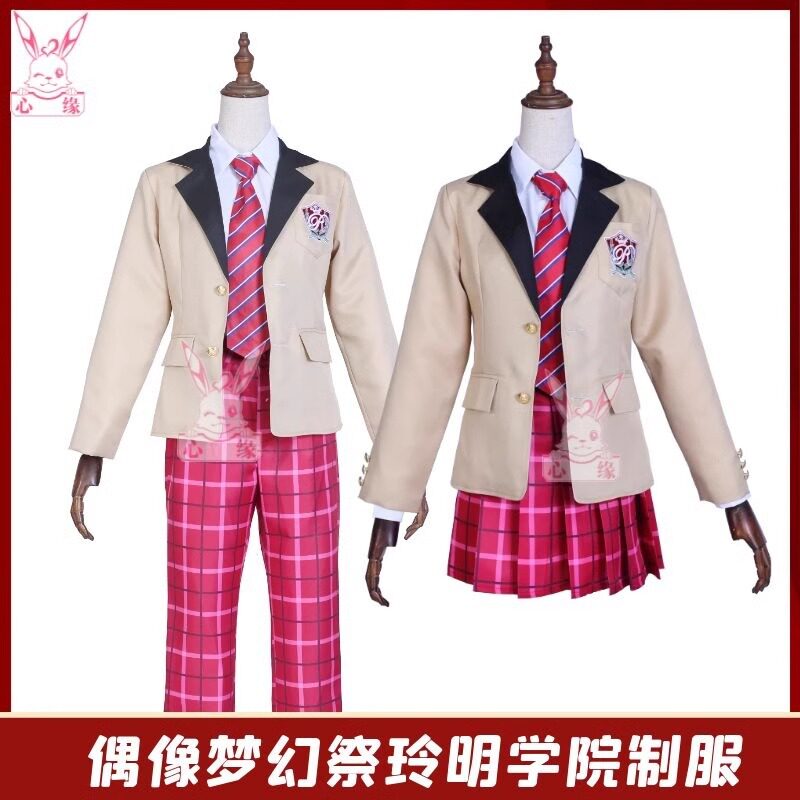 偶像梦幻祭玲明学院涟纯巴日和cos服套装校服制服COSPLAY服装女