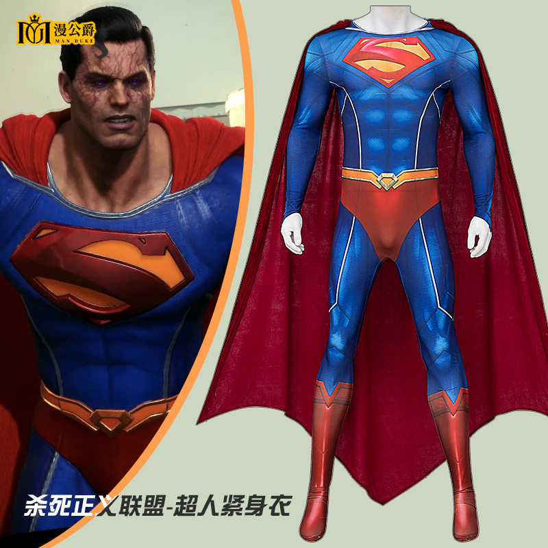 漫公爵自杀小队杀死正义联盟超人cos服漫威同款全套c服Superman