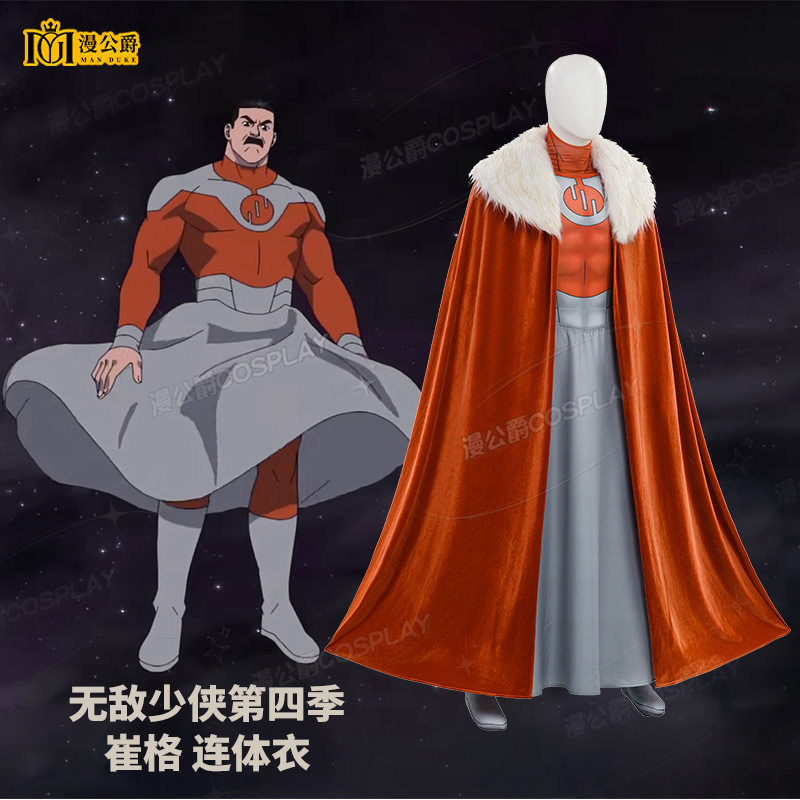 漫公爵无敌少侠第四季崔格cos服欧美紧身衣万圣节披风连体衣外贸
