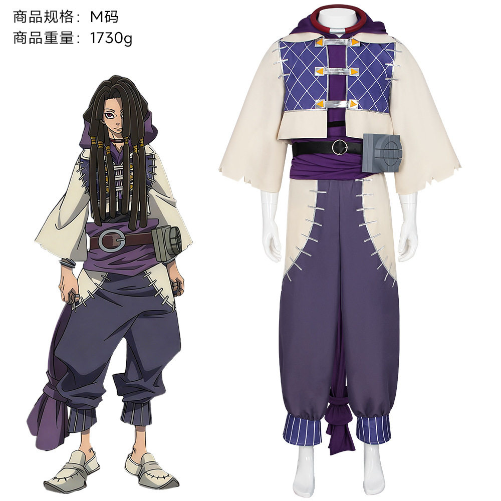 废渊战鬼贾巴cos服万圣节cosplay全套jabberGachiakuta赞卡路德