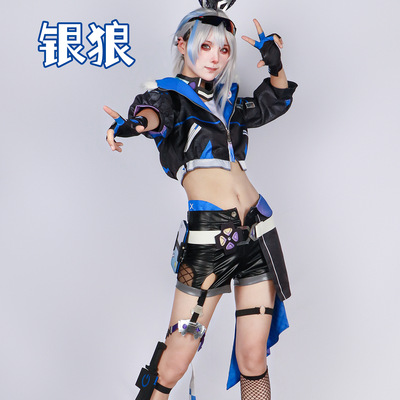 崩坏星穹铁道cos二次元动漫游戏女装全套银狼cosplay套装现货