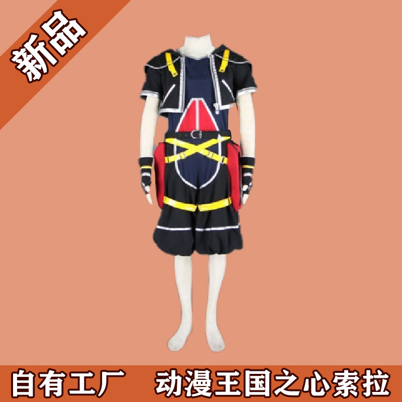 直供万圣节服装动漫王国之心索拉cos服动漫游戏服装