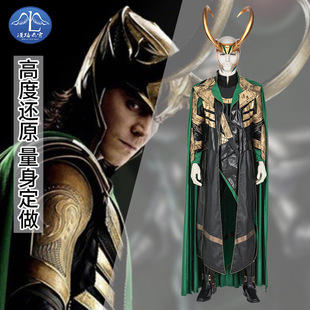 漫路美剧洛基电视剧洛基cos全套战斗服盔甲舞台表演服装工厂