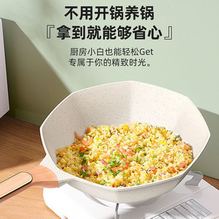 新品 麦饭石不粘锅炒锅家用网红八角锅平底炒菜锅电磁炉燃气通用