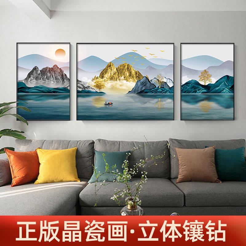 背靠金山客厅装饰画中式高档大气沙发背景墙壁画晶瓷镶钻三联挂画