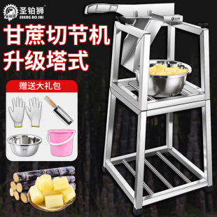 甘蔗切节机削皮切段一体机器切甘蔗的闸铡刀切断块商用塔型架子刀