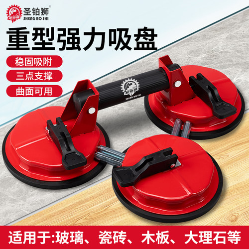 玻璃吸盘/强力重型/瓷砖大理石