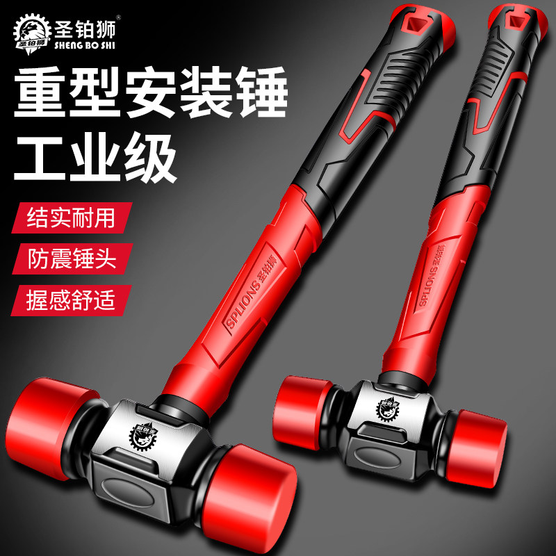 橡胶锤子橡皮锤贴地板瓷砖工具TPU橡胶榔头家安装重型实心敲打锤