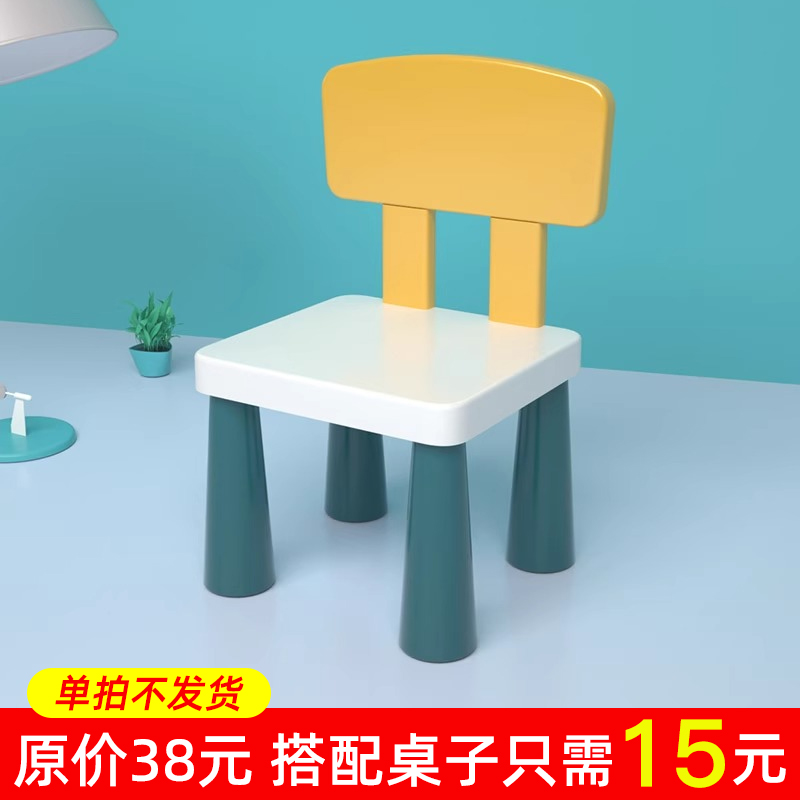 儿童椅仅售15一把！积木桌配套加厚儿童靠背卡通椅子两件包邮！