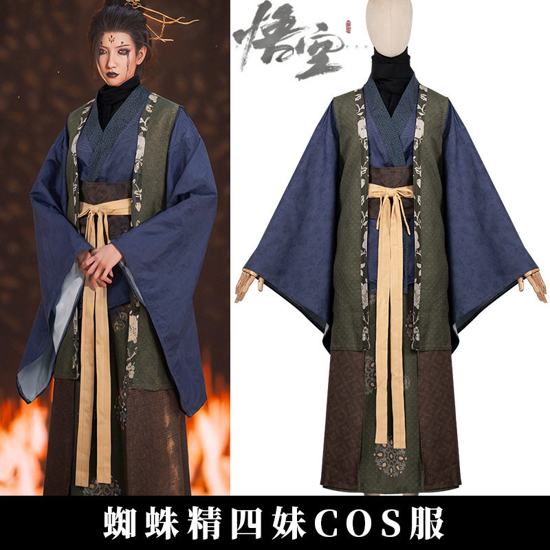 新款跨境蜘蛛精四妹cos服黑神话悟空二次元角色动漫游戏服套装图片