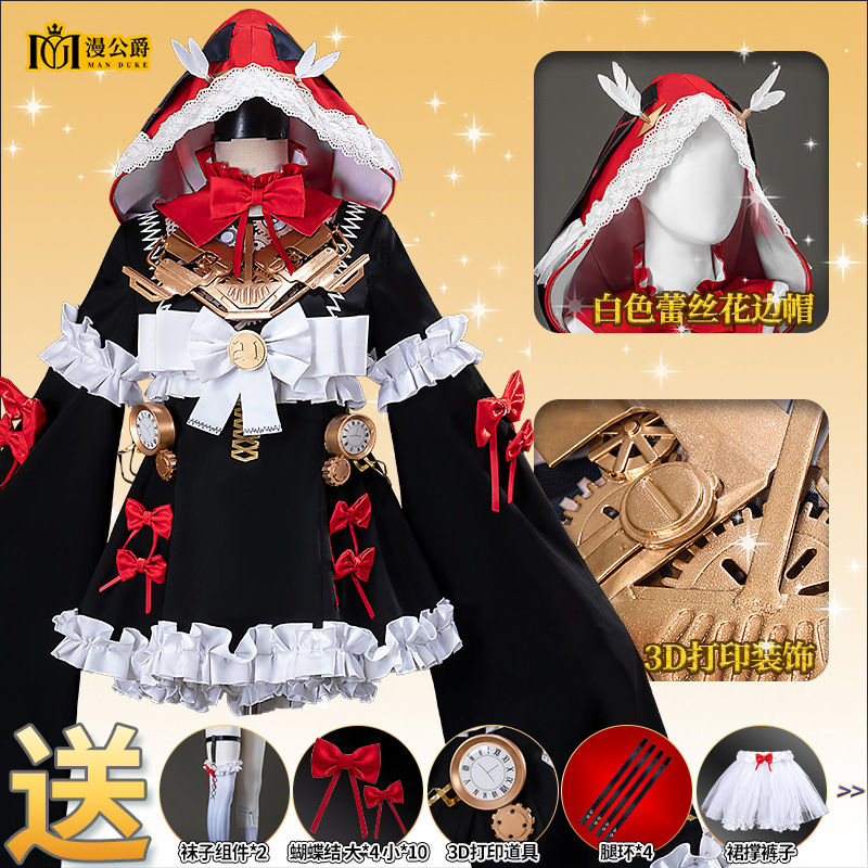 战双帕什21号cos齿轮红帽cosplay游戏二次元动漫装女漫公爵服装