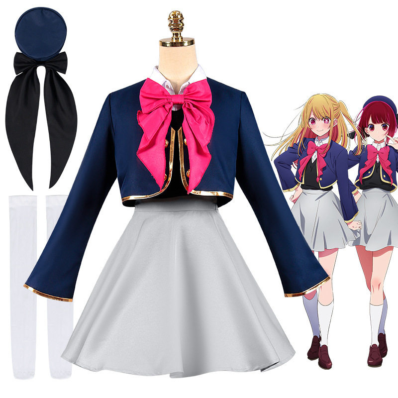 我推的孩子cos服星野爱星露比野阿库亚星野有马加奈cosplay动漫服