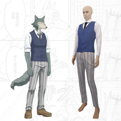 服cosplay雷格西制服鑫博缘cos动漫Beastars动物狂想曲COS