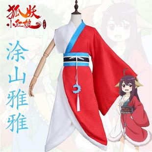 女小时候Cosplay动漫服装全套送耳朵狐妖小红娘涂山雅雅幼年