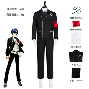 女神异闻录cos服结城理校园制服cosplay万圣节二次元角色扮演