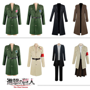 动漫万圣节艾伦cos服进击的巨人艾伦套装cosplay服装现货鑫博缘