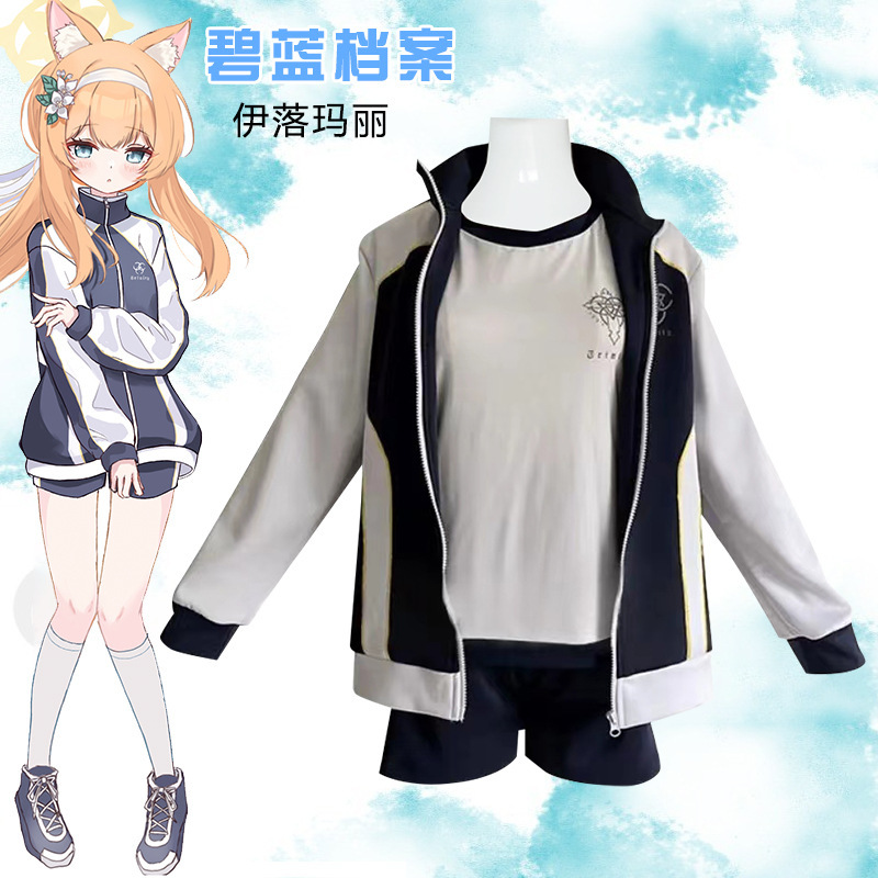 碧蓝档案cos服伊落玛丽羽川莲见浦和花子体操服cosplay动漫服装