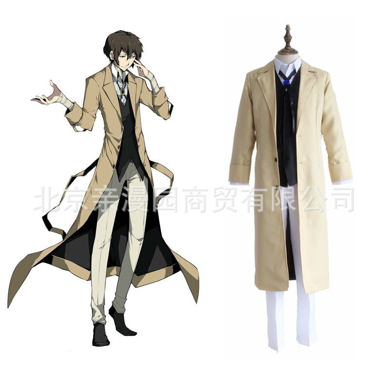 现货】动漫文豪野犬人间失格太宰治cos服漫展cosplay服装【亲漫园