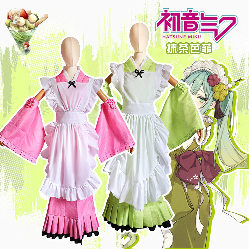 初音苿莱抹茶芭菲cos服mi抹茶初音cosplay女装二次元服苿莱套装
