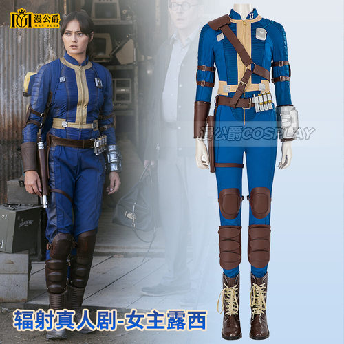 装美剧女主影视真人游戏cosplay路西同款连体衣辐射cos服服装