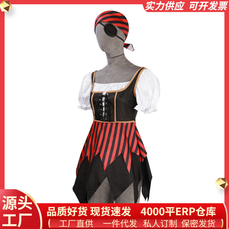 现货万圣节女装演出服女海盗服红黑条纹海盗风情服