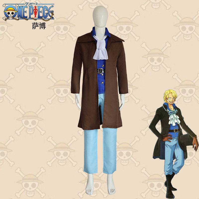 跨境海贼王coscos服萨波衣服动漫cosplay二次元全套萨博服装