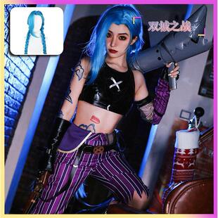 O英雄联盟cosplay金克丝cos服双城之战暴走萝莉Arcane金克斯L